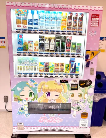 カラフル！エモい自販機