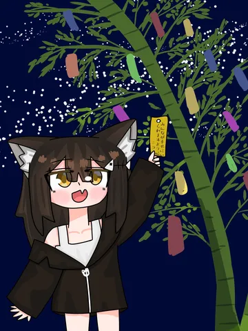 星空と短冊、猫耳少女