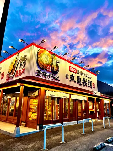 空色に映えるうどん店