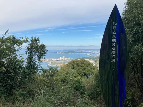 海と街並み、そして緑のオブジェ