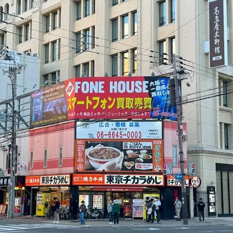 看板と街の賑わい