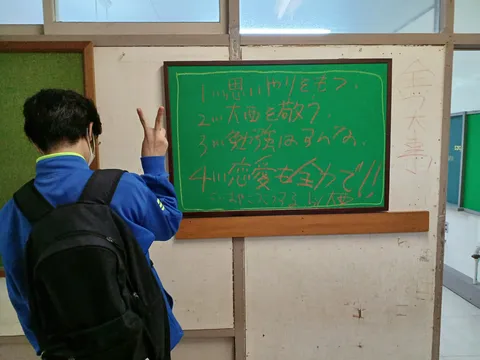 黒板に書かれた、人生の教訓。