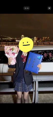 希望を胸に、輝く未来へ