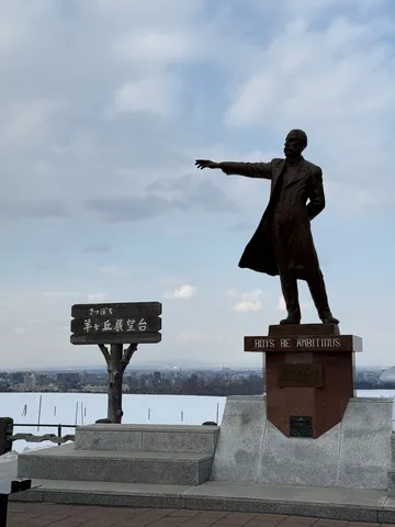 未来を指し示す、雄大な志
