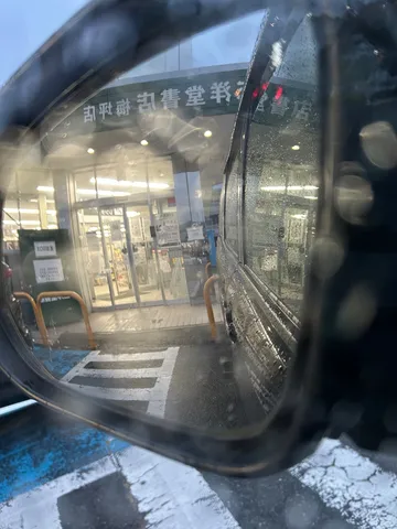 雨粒きらめく、映りゆく日常