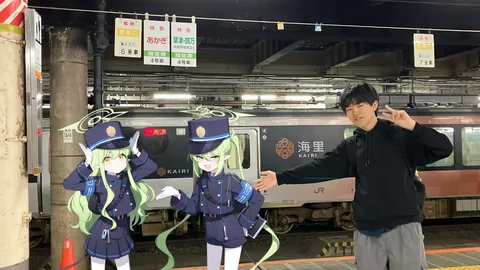 次元を超えた列車待ち