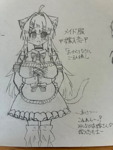 猫耳メイドの甘い瞬間