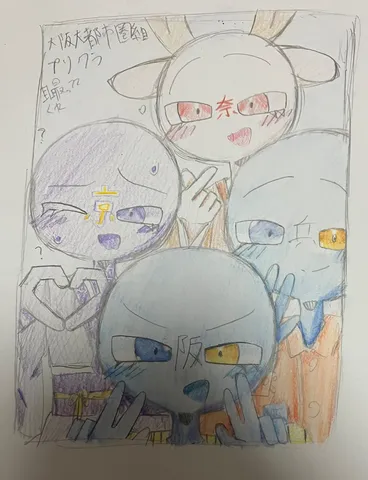 大阪都圏組！プリクラ風アート