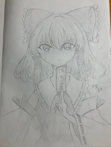 楽園の素敵な巫女