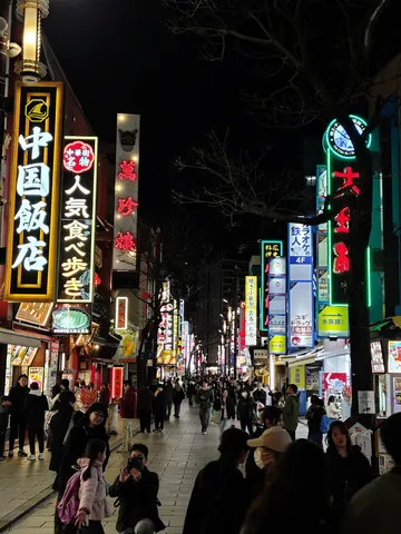まばゆい光が誘う夜の街