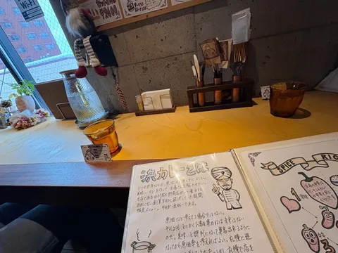 異国情緒あふれるカレー店