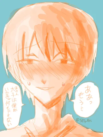 照れ顔と心の声