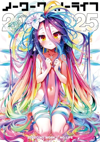 色彩が奏でる幻想的な美しさ