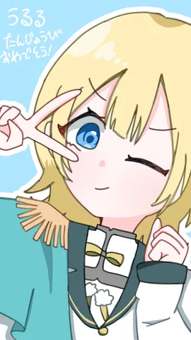 軽やかな瞬きとポーズ