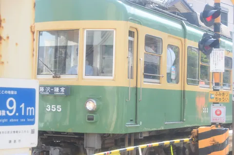 ノスタルジックな湘南モノレール