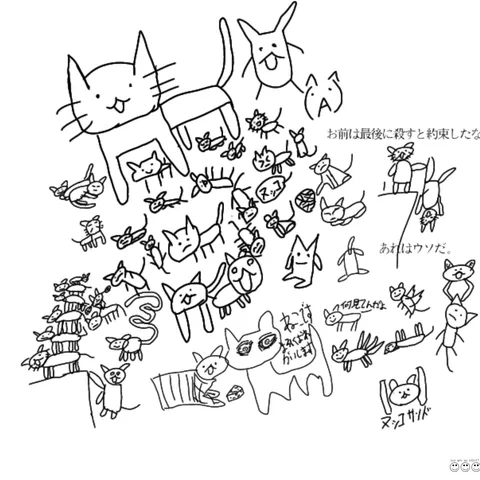 猫まみれの戦場？