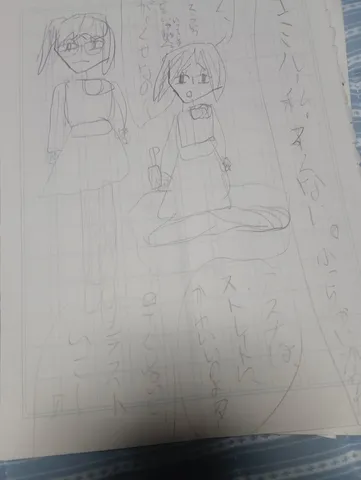 日常のふとした会話と筆致