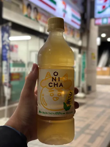 黄味の中のほのかな記憶