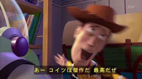 おい！この野郎！