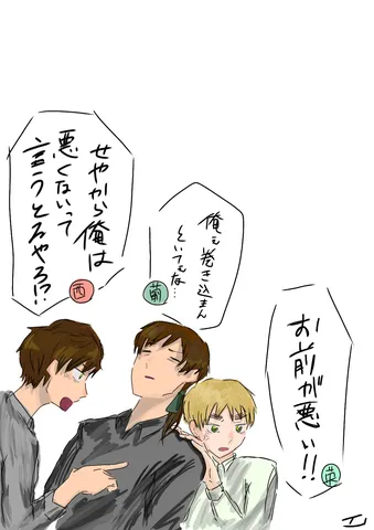絡み合う人間模様