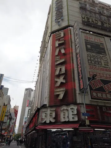 ヨドバシカメラ 新宿西口本館 ネオンサイン