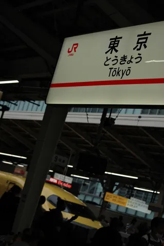 東京の看板、今日も主役！