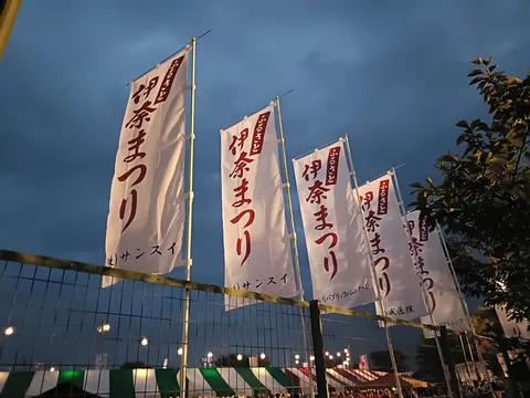 風になびく祭の旗たち