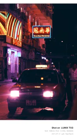 ネオン街の夜に映える一瞬