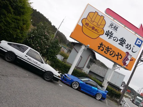 釜飯屋の看板の下で