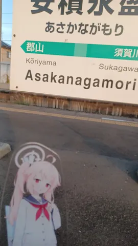 駅前の異世界感が漂う