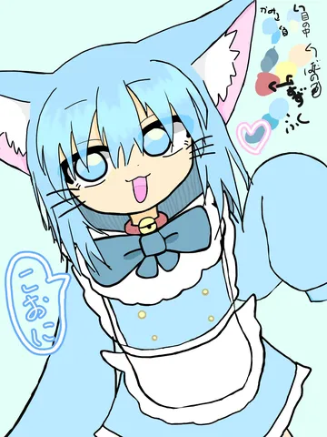 青い猫とメイドの午後