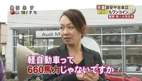 軽自動車の馬力に驚く