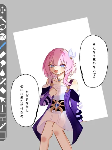 なんか怒ってる？それとも照れてる？