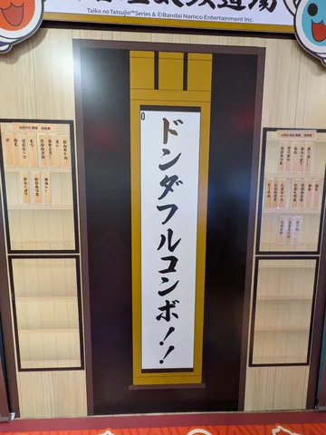 古の祭壇に響く、太鼓のリズム