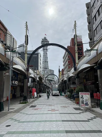 通天閣を望む商店街