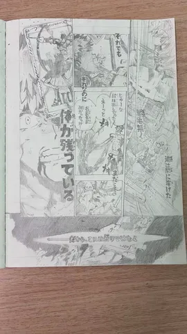 鉛筆で紡がれる物語