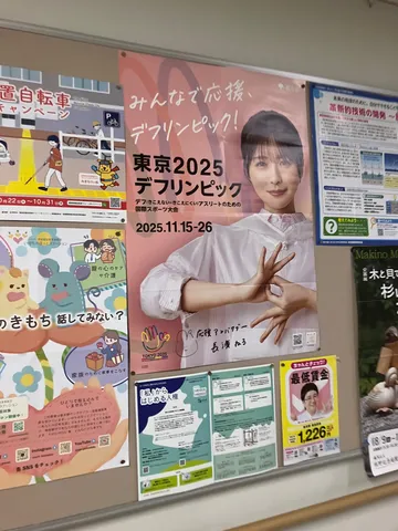ピンクに包まれた未来感