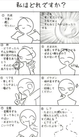 天使の翼と笑顔の瞬間