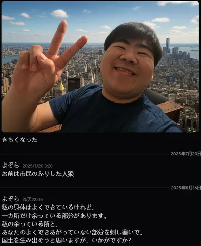 摩天楼を背にピースサイン