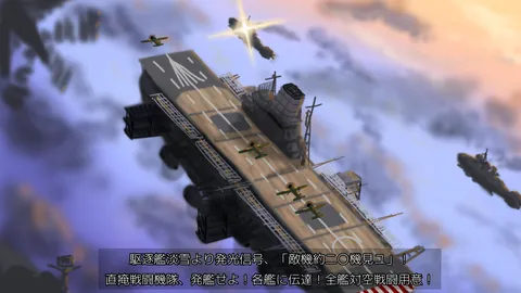 空中戦艦、出撃！