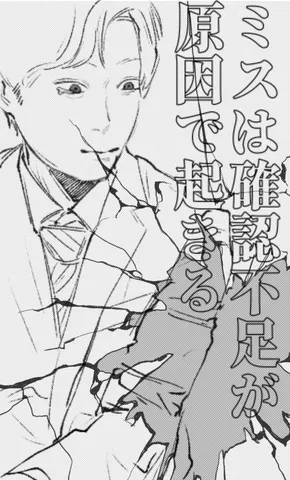 光と線が紡ぐ静かな瞬間