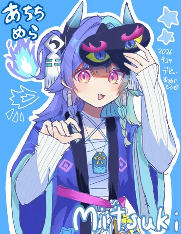 青に浮かぶ異世界の一枚