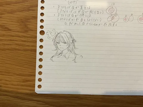 風に揺れる静かな横顔