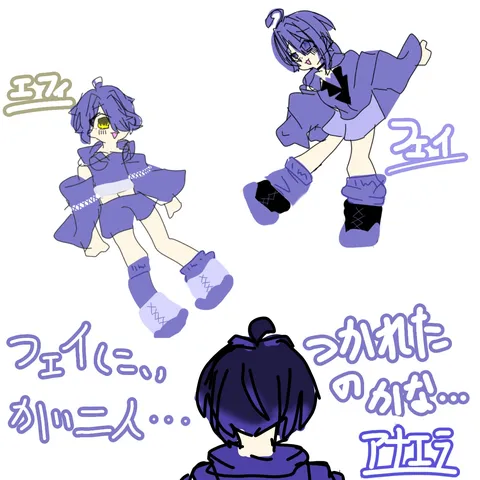 ユニークな衣装のキャラクターたち