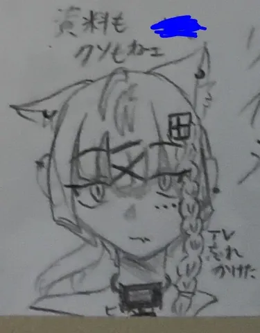 資料もクソもねぇTV