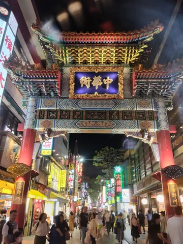 華やかな中華街の夜景