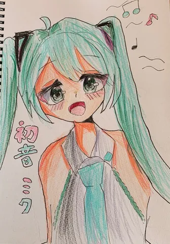 初音ミクちゃん！