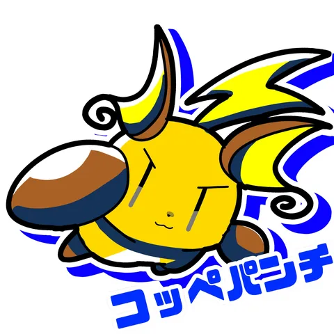 コラージュ風！元気に飛び跳ねるピカチュウ？