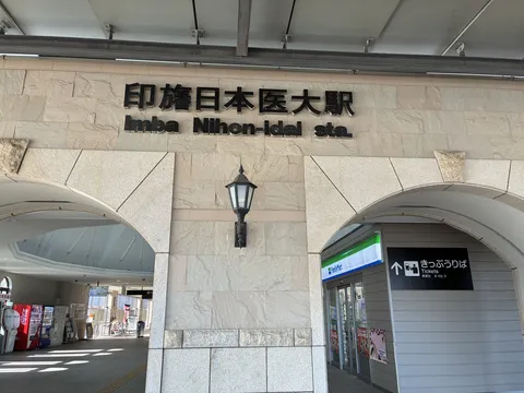 陽光差す駅の風景