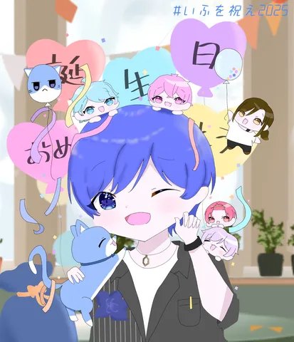 ちびキャラたちがお祝い！